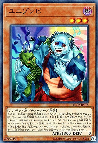 魔妖(まやかし)デッキ】相性の良いカード/テーマまとめ